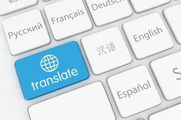 Translation Agency AgroLingua | Vacancy!